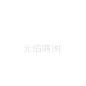 微信公眾號(hào)代運(yùn)營費(fèi)用明細(xì)