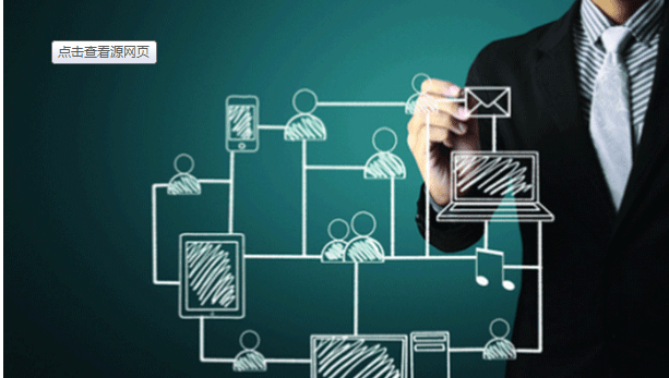 集團網(wǎng)站建設